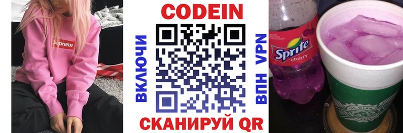Купить закладки  Дудинка  Codein Purple Drank 