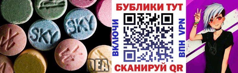 Ecstasy 250 мг  Купить где  Дудинка 