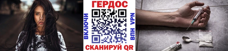 Героин Афган  Купить  Дудинка 