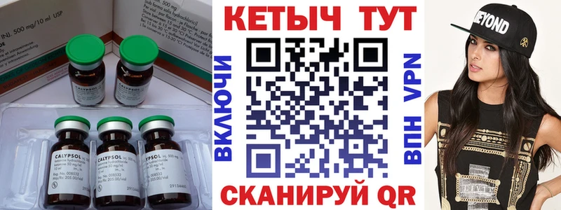 Кетамин VHQ  Купить  Дудинка 
