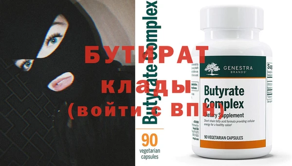 mdpv Волгодонск