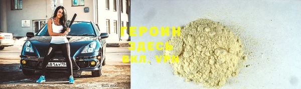 дурь Уссурийск