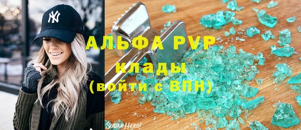 экстази Магас