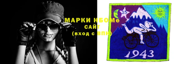 экстази Магас