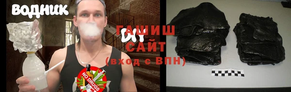 гашиш Медногорск