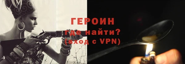 героин Майский