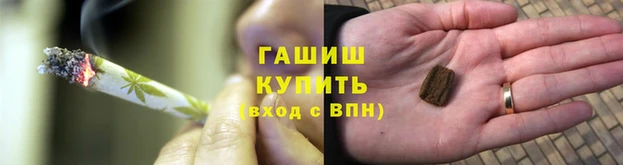 экстази Магас