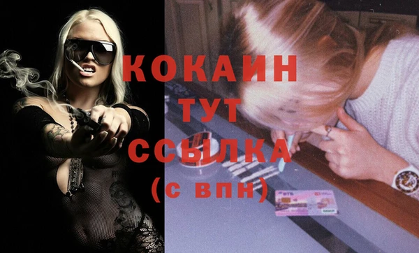 jwh Магадан