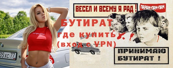 бошки Медвежьегорск