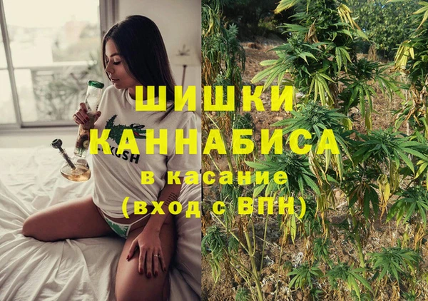 бошки Новочеркасск