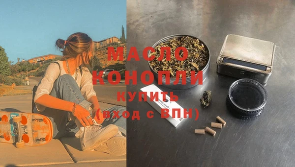 экстази Магас
