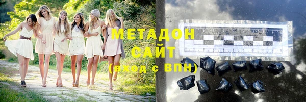 гашиш Медногорск