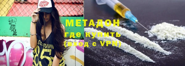 экстази Магас