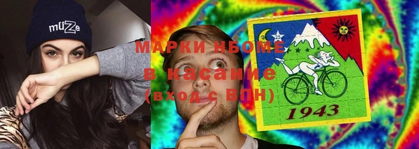 бошки Новочеркасск