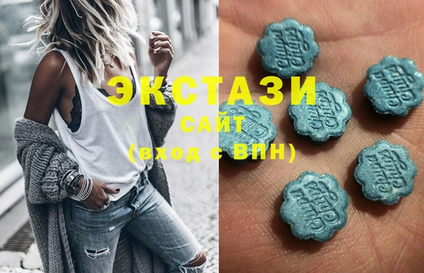 экстази Магас