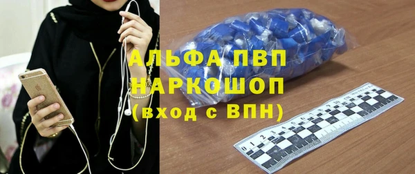 экстази Магас