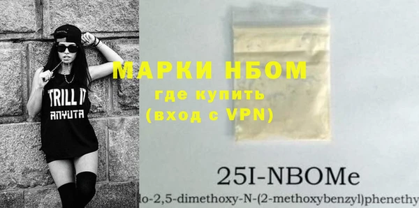 экстази Магас