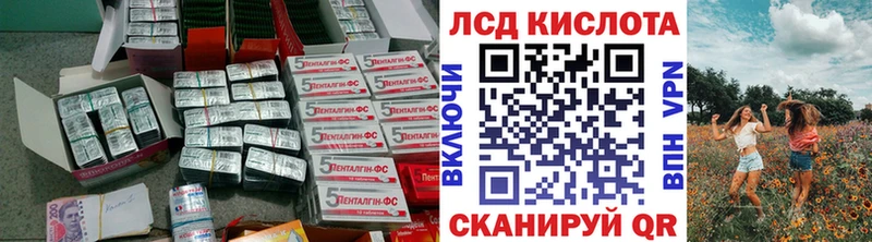 LSD-25 экстази кислота  Купить где  Дудинка 