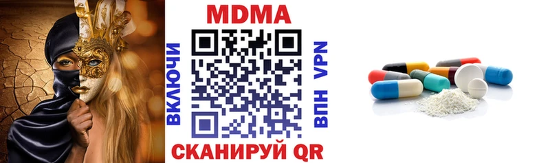 МДМА Molly  Купить где  Дудинка 